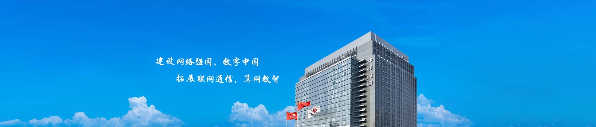 南圣联通宽带