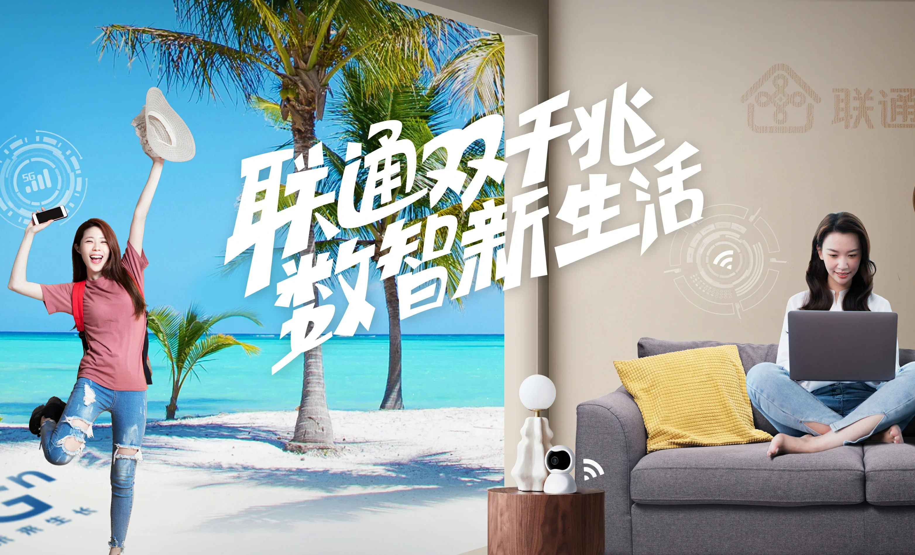 南圣中国联通